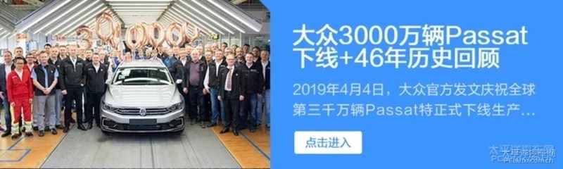 新款迈腾申报图 新款迈腾申报图