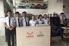 佛山汕南寶駿730新車上市發(fā)布會(huì)圓滿結(jié)束