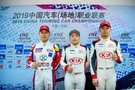 CTCC上海佘山站全新一代K3逆襲奪冠