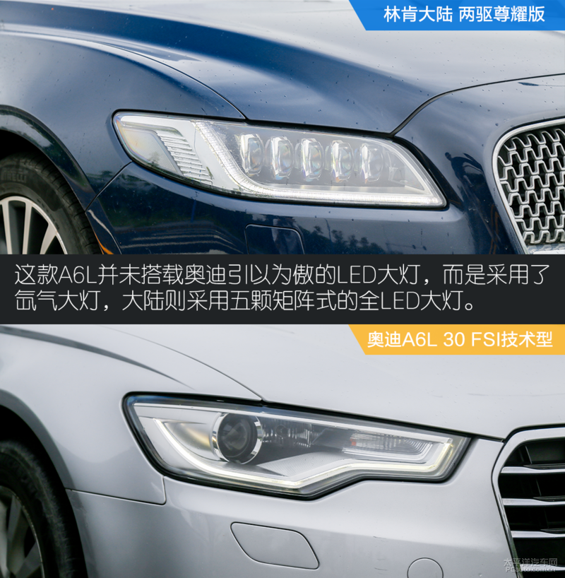 鍟嗗姟搴ч┚鏂伴€夋嫨 鏋楄偗澶ч檰瀵规瘮濂ヨ开A6L