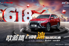 又有新動(dòng)作 極限挑戰(zhàn)賣(mài)貨冠軍竟然是TA