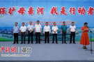 宜昌海事局交通局联合开展世界环境日活动