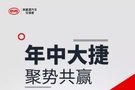 1-6月比亞迪新能源乘用車(chē)同比激增97.5%