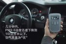 為什么說洗一百次車不如洗一次空調(diào)