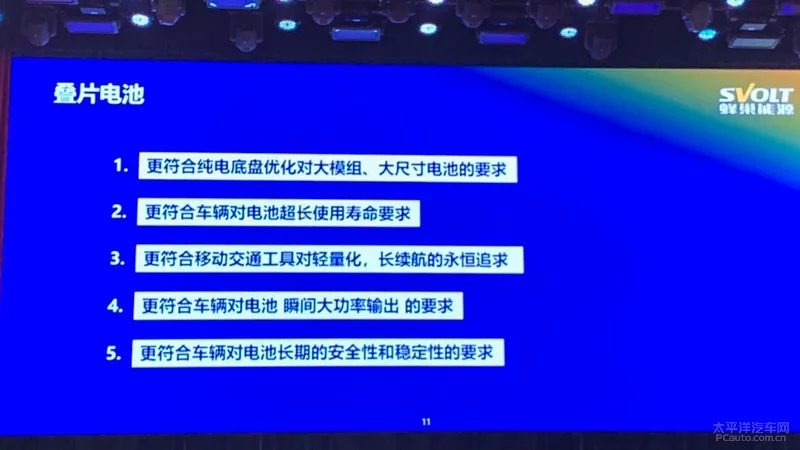 首发四元及无钴材料电池 蜂巢能源未来规划曝光！