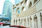 上海自贸区新政策 汽车认证先发证再审查