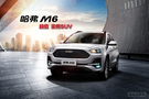 2019款哈弗M6升级上市 定义“超值家用SUV”