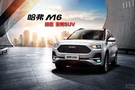 2019款哈弗M6誠意來襲 6.6萬起售點(diǎn)燃盛夏