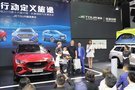 長(zhǎng)春國(guó)際車展迎周末 太平洋展位互動(dòng)氛圍強(qiáng)烈