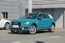 奧迪Q2L優(yōu)惠高達(dá)5.91萬 顏色可選現(xiàn)車充足