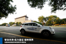 福特領(lǐng)界智能駕駛輔助系統(tǒng)為安全加分