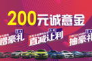 大動作—團購即將來襲——惠州廣匯俊峰