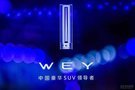 14.8萬起售！2020款WEY VV6泉州高勝正式上市