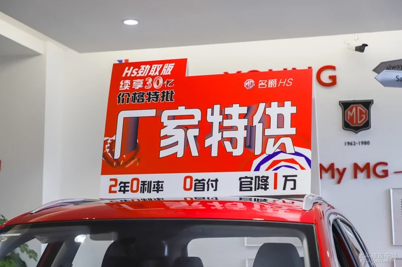 探店 | 让利2万？这几款紧凑型SUV优惠有点猛！