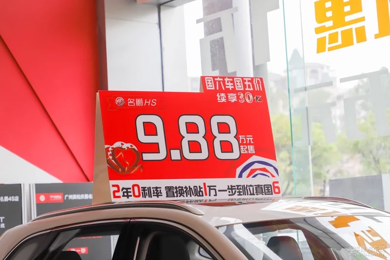 探店 | 让利2万？这几款紧凑型SUV优惠有点猛！