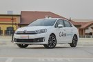 C4世嘉優惠高達3.38萬 進店即送精美禮品