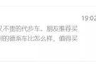 有顏值有內(nèi)涵 被忽視的昕動不弱于“人”
