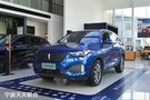 宁波天天联合——2020款VV6 国产豪华SUV