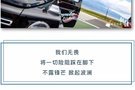 尋找最美公路——利星行汽車新疆自駕游圓滿收官