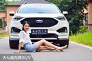 大七座先鋒SUV 衡陽體驗新款銳界ST-Line/ST