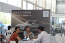 BMW官方认证二手车金融置换活动成功落幕