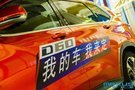 9.38萬起 上汽MAXUS D60蘇州華誼品鑒會