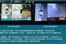 合格的汽車360全景畫面，你選對了嗎？