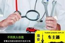 不用找人估值看懂這些就知道你的車值多少錢