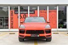 Cayenne Coupé 亮相杭州濱江保時捷中心