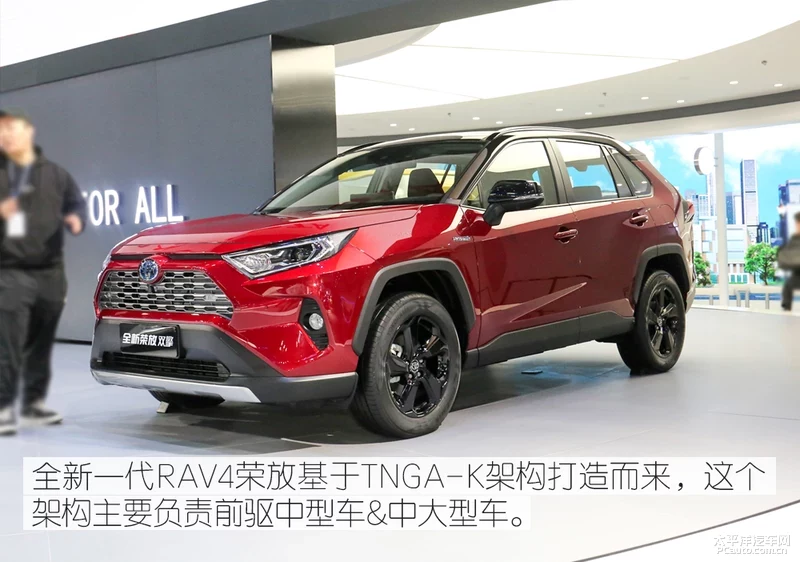 瓒婄湅瓒婃湁鍛抽亾 瀹炴媿鍏ㄦ柊RAV4鑽ｆ斁鍙屾搸鐗�