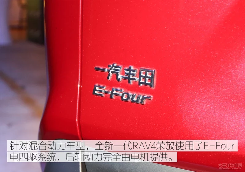 瓒婄湅瓒婃湁鍛抽亾 瀹炴媿鍏ㄦ柊RAV4鑽ｆ斁鍙屾搸鐗�