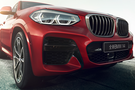 全新BMW X4 匠心獨運(yùn)，優(yōu)雅華美