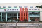 苏州首家荣威新能源展厅暨苏州华成荣威新能源4S店正式营业