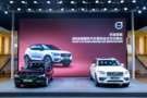 沃爾沃XC90率全明星陣容閃耀成都車展