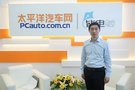 PCauto专访东风雪铁龙市场部副部长陈随州