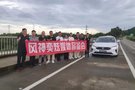 东风风神深圳画仓媒体试驾会圆满结束