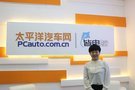 PCauto专访北汽新能源工程研究院副院长尹颖