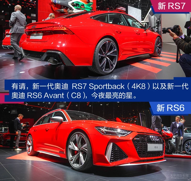 2019娉曞叞鍏嬬杞﹀睍锛氭柊涓€浠ｅゥ杩猂S7/RS6