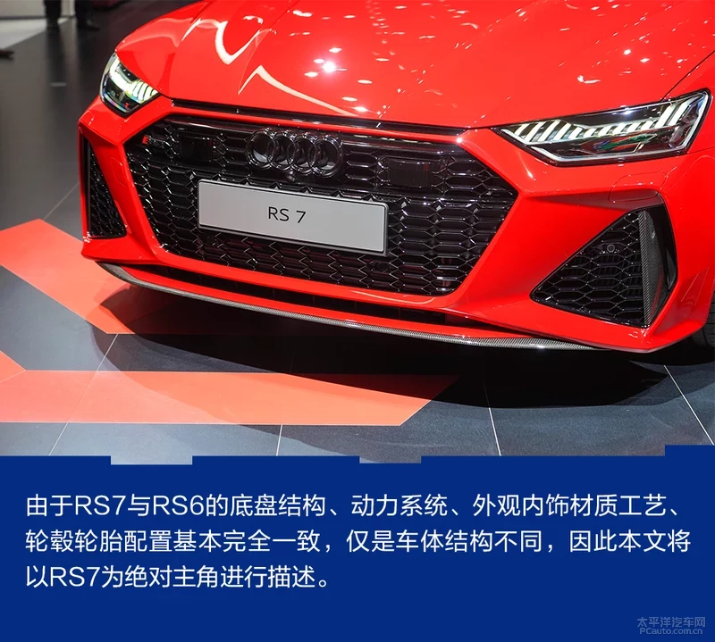 2019娉曞叞鍏嬬杞﹀睍锛氭柊涓€浠ｅゥ杩猂S7/RS6
