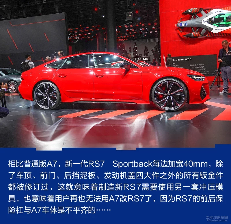 2019娉曞叞鍏嬬杞﹀睍锛氭柊涓€浠ｅゥ杩猂S7/RS6