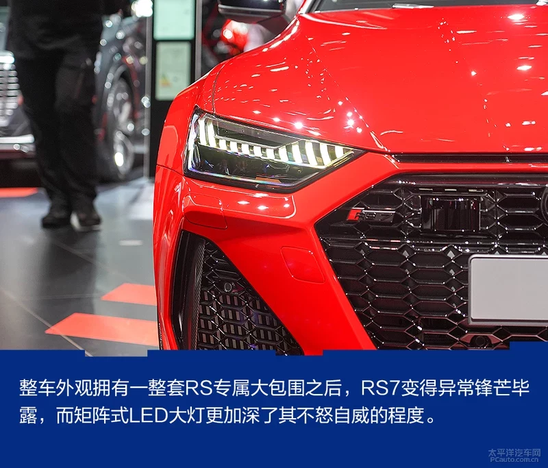 2019娉曞叞鍏嬬杞﹀睍锛氭柊涓€浠ｅゥ杩猂S7/RS6