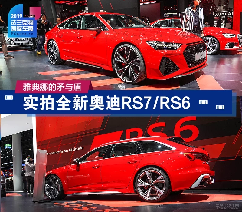 2019娉曞叞鍏嬬杞﹀睍锛氭柊涓€浠ｅゥ杩猂S7/RS6