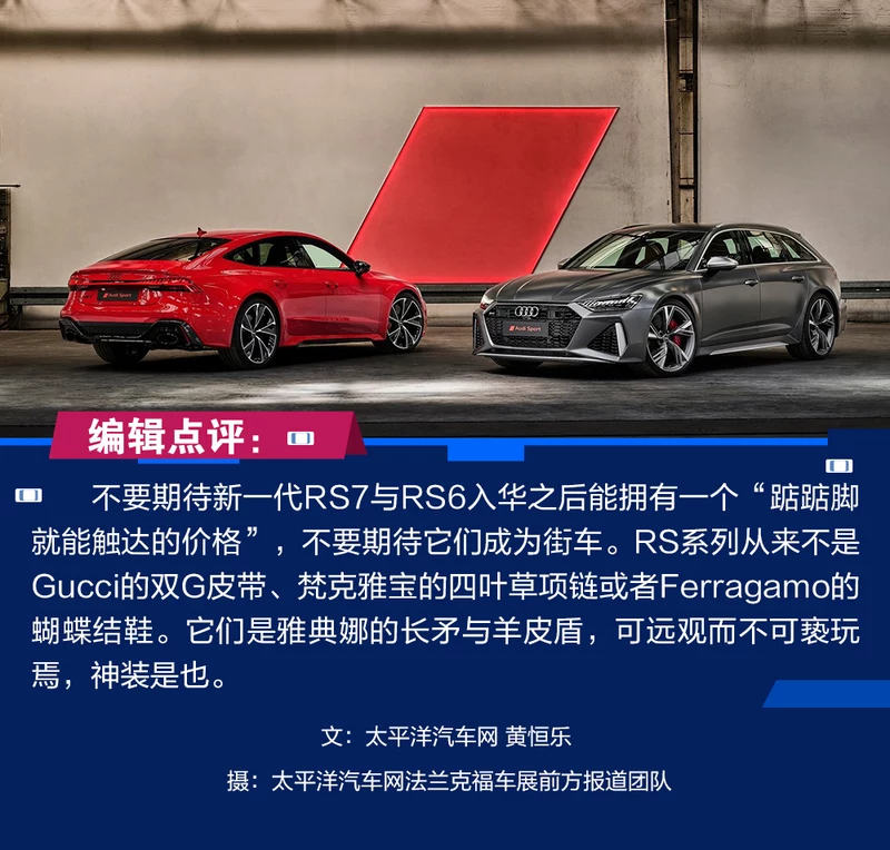 2019娉曞叞鍏嬬杞﹀睍锛氭柊涓€浠ｅゥ杩猂S7/RS6