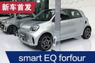 2019法兰克福车展：smart EQ forfour首发