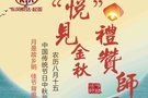 西昌航天起亞廠家聯(lián)動(dòng) 雙節(jié)特惠