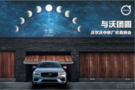 中秋佳節--邀享團圓——中秋廠價直銷會
