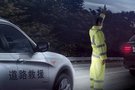 創新 其實你對BMW道路救援并不了解