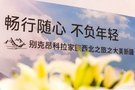暢行隨心 不負年輕 別克昂科拉新疆之旅完美收官