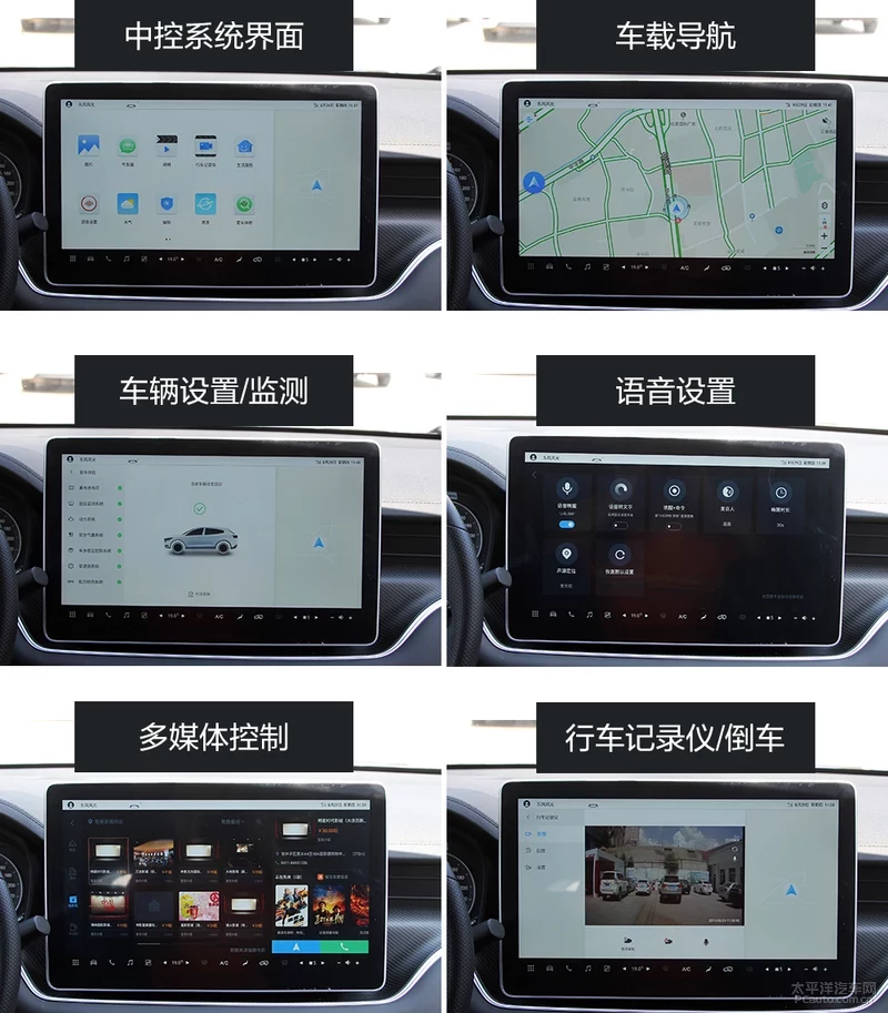 不仅仅是大！东风风光580 Pro 静态体验