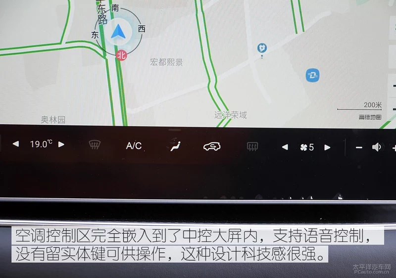 不仅仅是大！东风风光580 Pro 静态体验